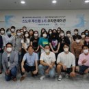 스노우푸드 전자신문