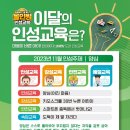 인성태비태권도 네이버블로그