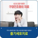 미다스의원 이미지