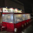 길 북성로불고기우동 이미지