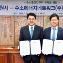 하이넷 수원영통 수소충전소 네이버블로그