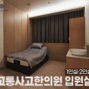 선제한의원 이미지