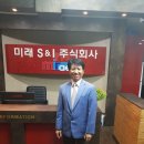 주식회사미래 보건의료연합신문
