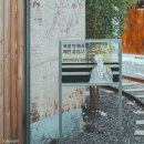 화순리마을 | 비밀역 화순리