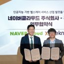 올바른헬스케어 이미지