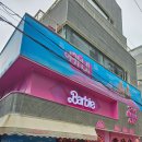 멜팅컴퍼니 이미지