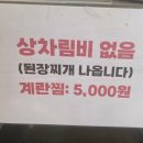바른마음축산