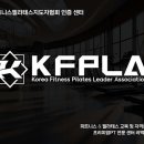 리맥스피트니스 아카데미 이미지