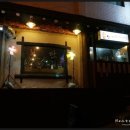 불탄연탄화덕구이 이미지