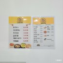 미자네김밥 이미지