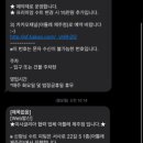 대덕대로3 | [Wedding-22] 대전 맞춤정장 미사글리아 본식 예복대여, 제주 스냅 촬영용 정장 계약 후기