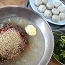 아저씨냉면