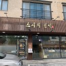 가촌새터길 네이버블로그