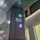 신카이 마코토 필름 콘서트 보고 온 후기
