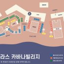 패밀리파크 물놀이시설(수영장) 이미지