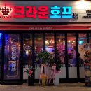 고려호프 네이버블로그