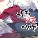 은성코팅 이미지