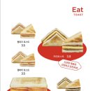 베러먼데이 진주문산점 네이버블로그