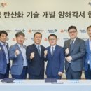 비케이친환경 이미지