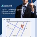 법무법인모악부안분사무소 이미지