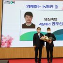 임실축산업협동조합 이미지