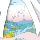 뮤지컬 빨래 이미지