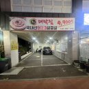 돈가대박집 이미지