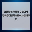 봉곡서로 이미지