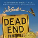 뉴베리(NewBery) 이미지