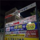 지산에덴어린이공원 네이버블로그