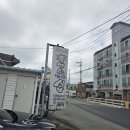 회나무흑염소식당 | 경산자인 회나무 흑염소 식육식당에서 보양식을 드셔요~~~