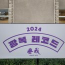 재송1동-23 이미지