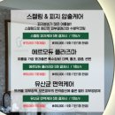 메디라운드