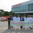 서울우유협동조합거창공장 이미지