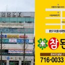 광주간호학원