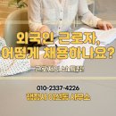 행정사이선동사무소 이미지