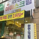 꼬들단짠