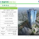 한솔타워 네이버블로그