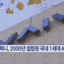 트윈컴퍼니 네이버블로그