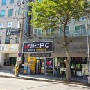 욜로PC방 제주연동점 네이버블로그
