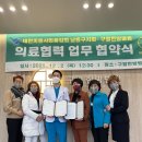 구월한방병원 이미지