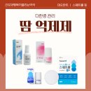 중계약국 이미지