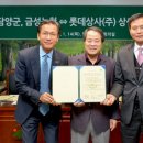 금성농협 이미지