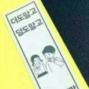 나나의 하루 이미지