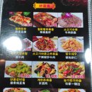 소공원양꼬치 이미지