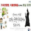 호남농축 이미지
