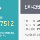 경희예한의원 이미지