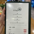 샤브마니아 반석점