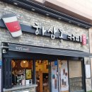 [부암역 카페] 부산 트레이더스 W웨딩홀 근처 카페 테이크아웃 하삼동커피