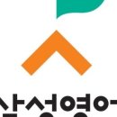 삼성영어차수학학원 네이버블로그